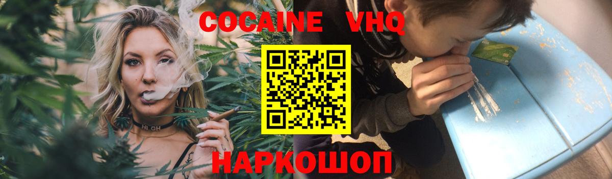 Cocaine Fish Scale Артём