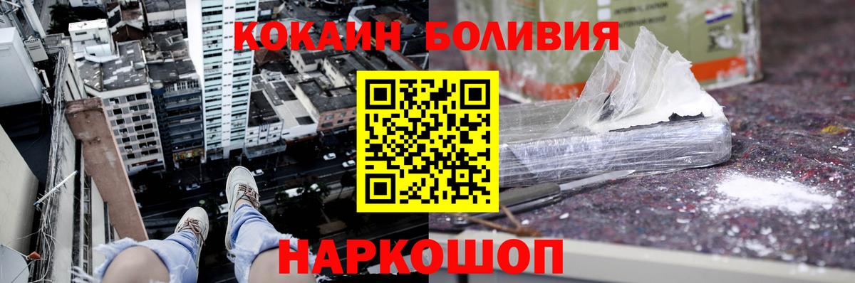 КОКАИН 98%  Вход с VPN  Артём 