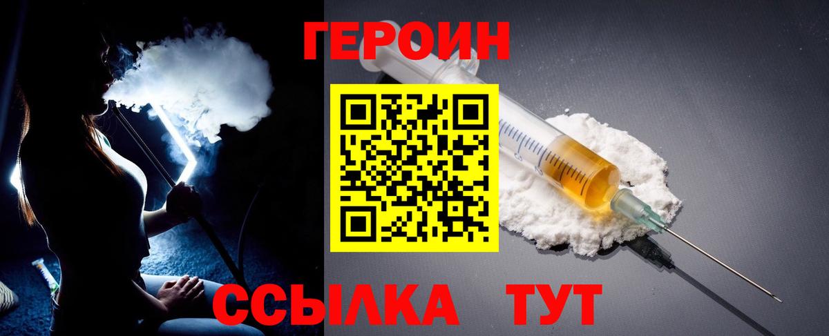 Артём  Героин гречка  Вход с VPN 