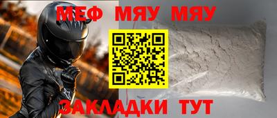 мескалин Усть-Джегута