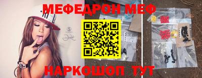мескалин Усть-Джегута