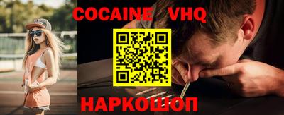 ALPHA PVP Усть-Илимск