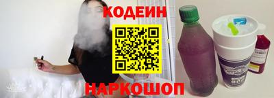мескалин Усть-Джегута