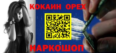 мескалин Усть-Джегута