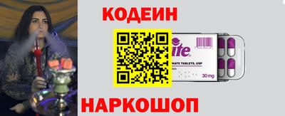 мескалин Усть-Джегута