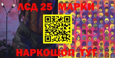 мескалин Усть-Джегута