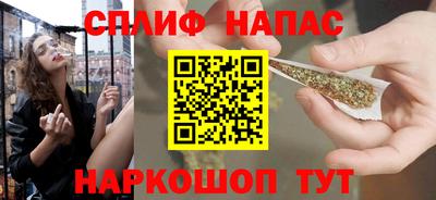 мескалин Усть-Джегута