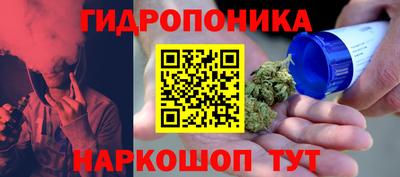 мескалин Усть-Джегута