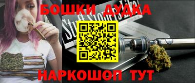 мескалин Усть-Джегута