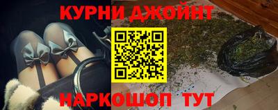мескалин Усть-Джегута