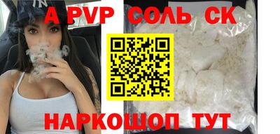 мескалин Усть-Джегута
