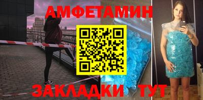 мескалин Усть-Джегута