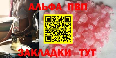 мескалин Усть-Джегута