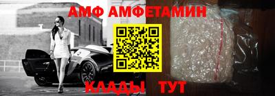 ALPHA PVP Усть-Илимск