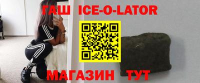 мескалин Усть-Джегута