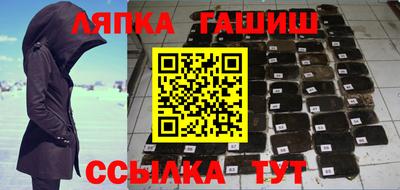 мескалин Усть-Джегута
