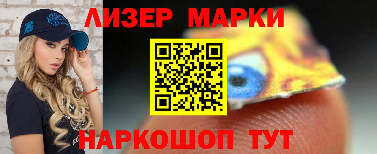 ЛСД экстази кислота Артём
