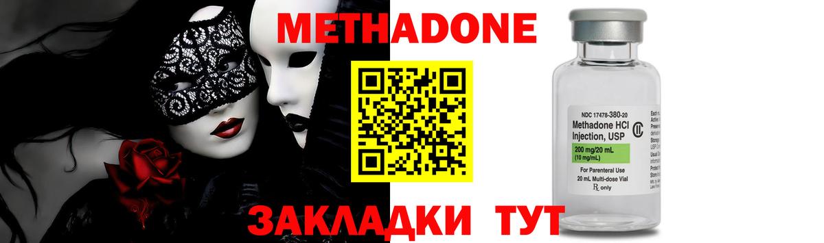 Метадон белоснежный Артём