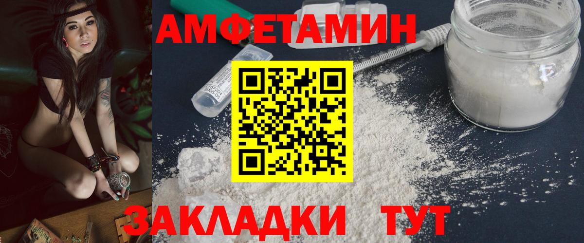 Метамфетамин пудра Артём