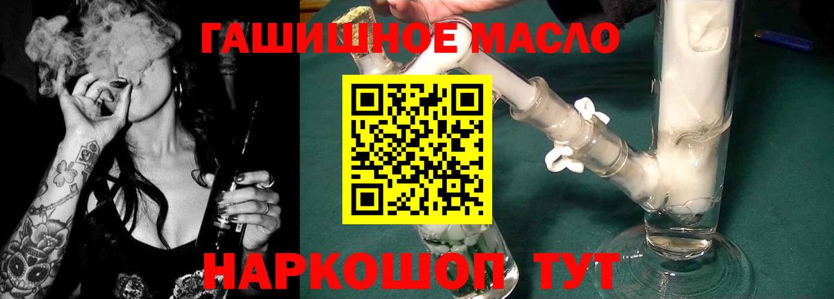 ТГК жижа  Вход с VPN  Артём  ТГК жижа 