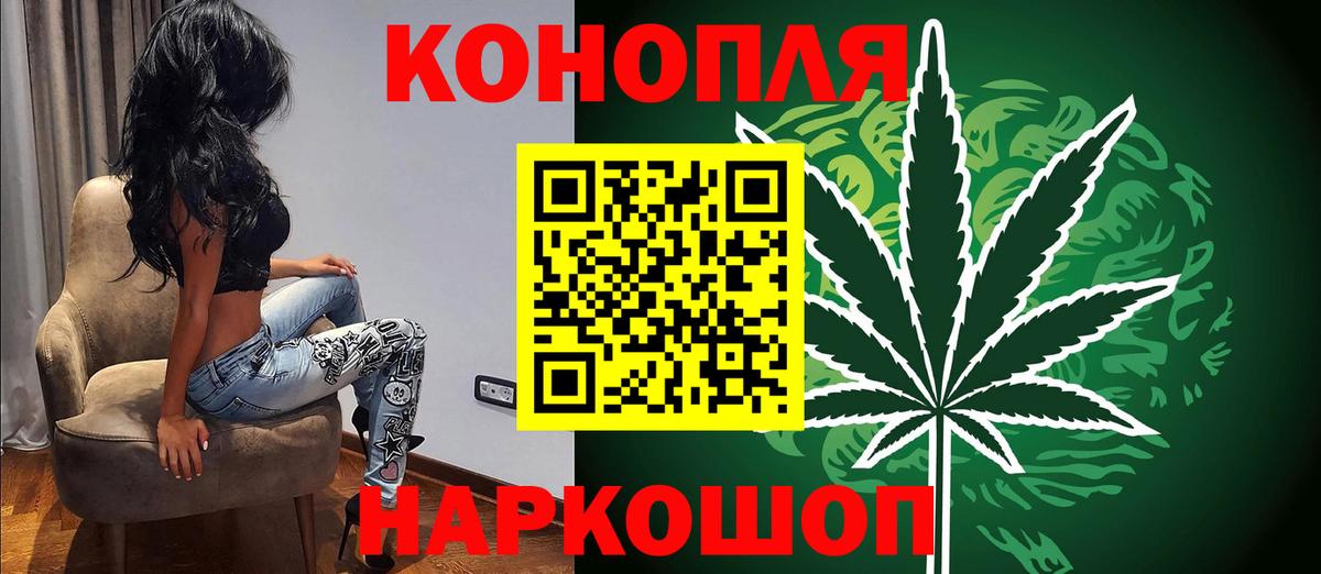 Канабис конопля  Вход с VPN  Бошки Шишки SATIVA & INDICA  Марихуана Amnesia  Артём 